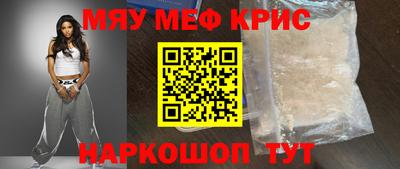 героин Моздок