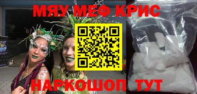 героин Можайск