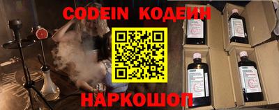 героин Можайск