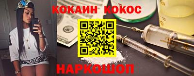 героин Моздок