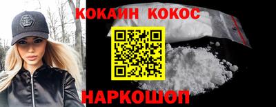 героин Моздок