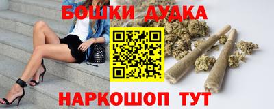 героин Моздок