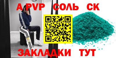 героин Можайск