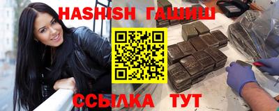 героин Можайск