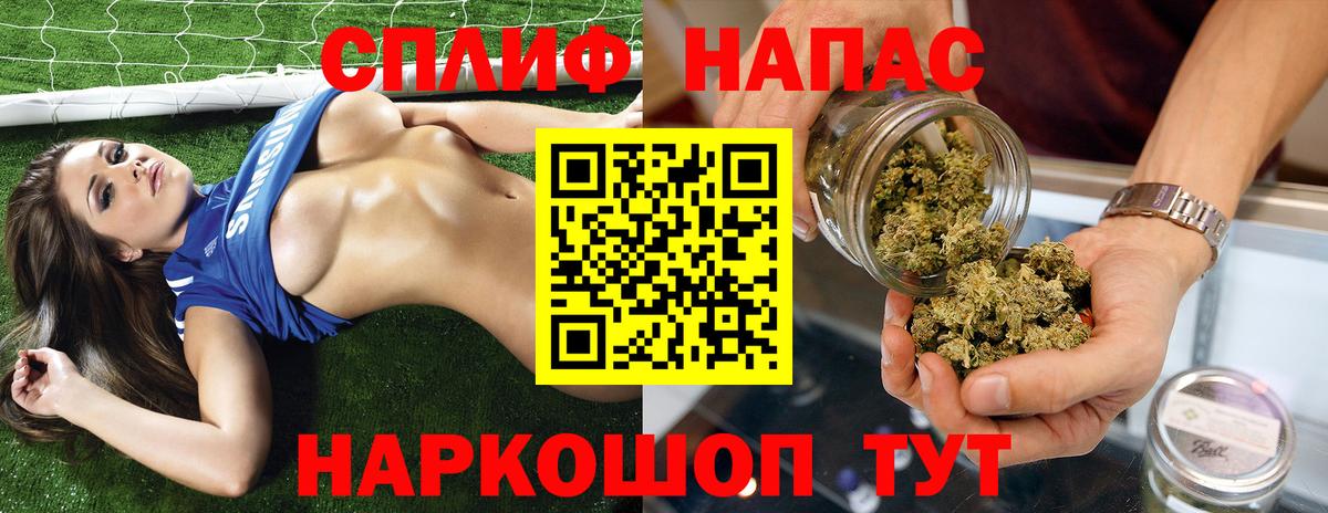 Соль-Илецк  Бошки марихуана AK-47  Шишки марихуана конопля  Конопля AK-47  Вход с VPN 